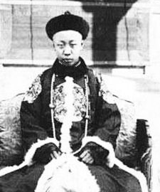愛新覺羅•溥儀(淸宣統末代皇帝)_爱新觉罗宗谱网