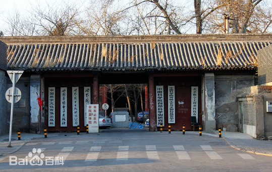 北京孚王府图片介绍